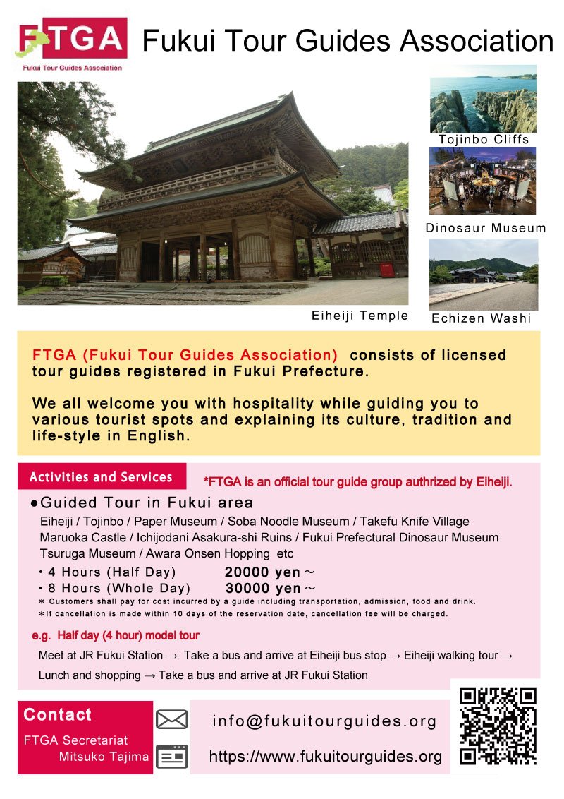 Fukui tourism travel guide