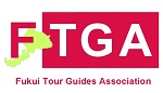 Fukui Tour Guides Association