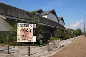 Fukui City History Museum